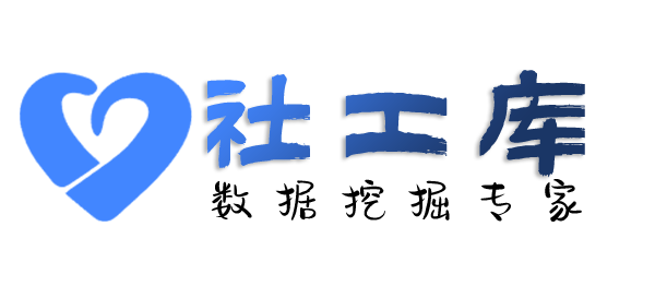 撞库WingateIn开房记录查询
